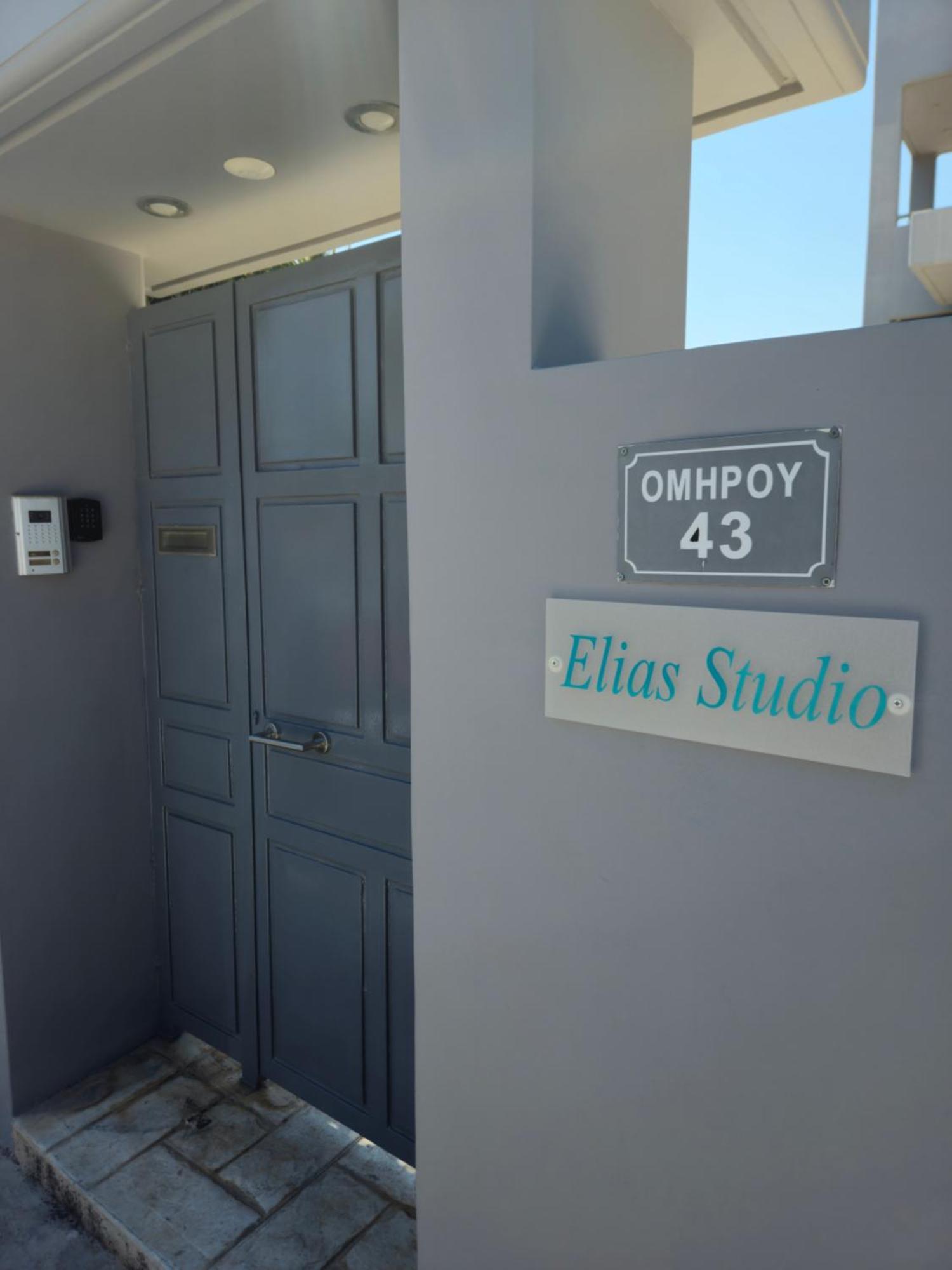 Elias Studio - Near To The Port Of Rafina And The Airport Of Athens Agios Spyridon  Esterno foto